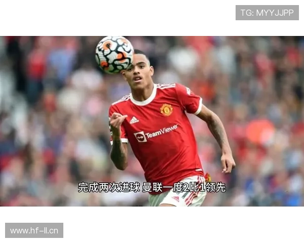 曼联3-1取胜却难掩控场困境，比赛主导力持续承压