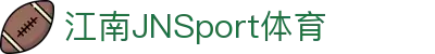 JN江南·(中国区)体育官方网站-JN SPORTS